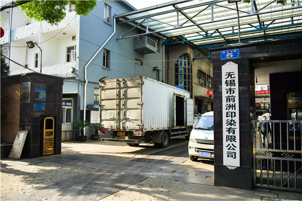 
            “凝心聚力、激扬青春”— 2018中正锅炉团队拓展训练